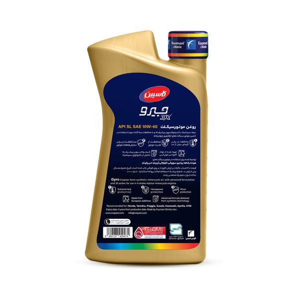 روغن موتور کاسپین مدل جیرو Gyro 3X SL 20W-50 حجم ۱ لیتر