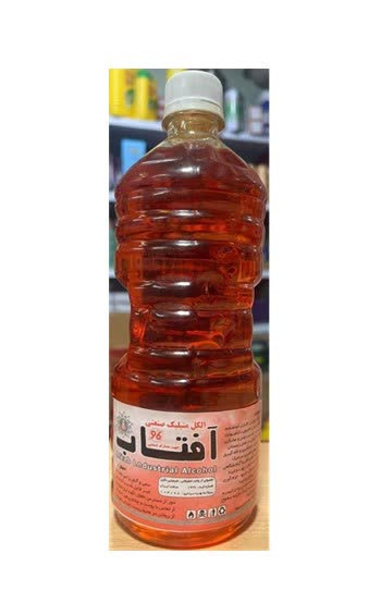 الکل صنعتی برند افتاب حجم 1 لیتر