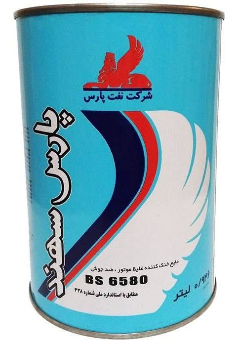 ضد یخ و ضد جوش پارس سهند حجم 1 لیتر