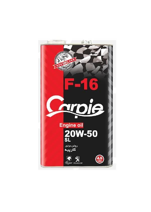روغن موتور خودرو کارپیه F16 SL/CF 20W-50 حجم 4/5 لیتر