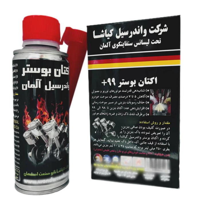 اکتان بوستر واندرسیل مدل 300 حجم 300 میلی لیتر