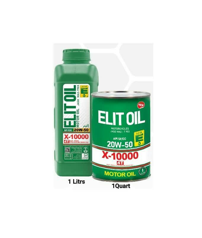 روغن موتور الیت ۲۰W50 حجم ۱ لیتر(قوطی پلاستیکی)