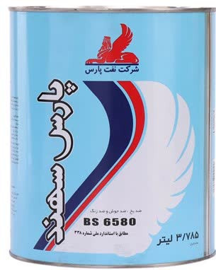 ضد یخ و ضد جوش پارس سهند BS 6580 حجم 4 لیتر