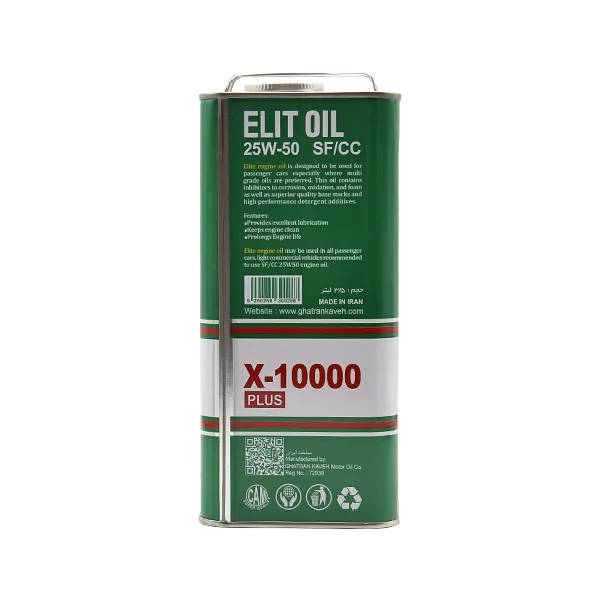 روغن موتور الیت کد X-10000 Plus مدل 25W50 SF/CC حجم 3.5 لیتر