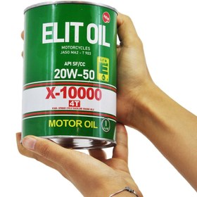 روغن موتور سیکلت الیت SF 20W 50 حجم ۱ لیتر(قوطی فلزی)